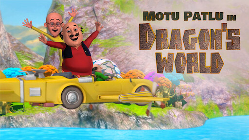 Watch Motu Patlu in Wonderland | Netflix Watch Motu Patlu in Wonderland | Netflix